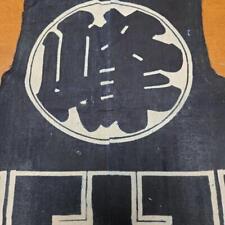 Japanese Old Cloth Cotton Pattern Dyeing Peeling Indigo K51 Tube Painting Craftw picture