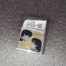 Extremely rare Maison Ikkoku ZIPPO limited edition picture