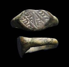 Judaea Ring Aramaic Symbol  WEARABLE Holyland Find Jewish Ancient Artifact wCOA picture