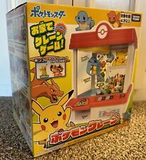 Pokémon Crane Game (Toy Claw Machine - Takara Tomy Brand) [NEW/UNOPENED] picture