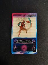 Deoxys ATK 3D Lenticular Mini Japanese Pokemon Card picture
