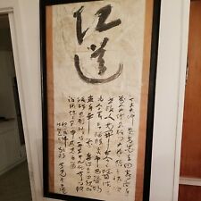 Vintage Chinese Asian Hand Painted Scroll picture