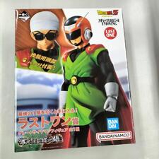 Great Saiyaman Model Number  Clash   The Struggle for the Universe Last One Pr picture