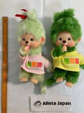 Monchhichi Aichi Expo Limited 2005 Green doll stuffed Vintage Rare picture