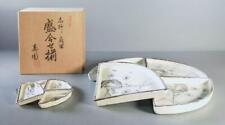 166-7/Shino Ware/Made By Kato/Fan Side Small Plate 4 Servings Large picture