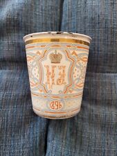 Cup of Sorrow -  Tsar Nicholas II Coronation - Russia Enamel - 1896 picture