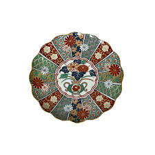 Arita Fine China Hand Decorated Plate Imari Reproduction 7.75