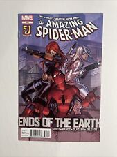Amazing Spider-Man #685 (2012) 9.4 NM Marvel High Grade Comic Book Ends Of Earth picture