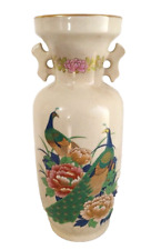 Rare Vtg Ceramic Oriental Vase Peacock Floral Ivory Gilt Japan Hallmark 12