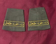 Iraq- Vintage Iraqi Qualified deputy officer Shoulder Ranks, From 1980’s Rare. picture