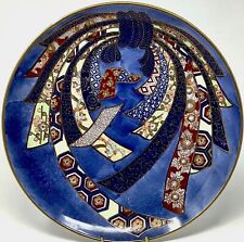 Gold Imari Kinsai Noshi Ornamental Hand Painted Porcelain Plate 12” Vintage picture