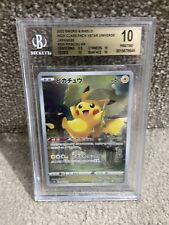 BGS 10 Pikachu 205/172 VSTAR Universe S12A Japanese Pokemon Card picture