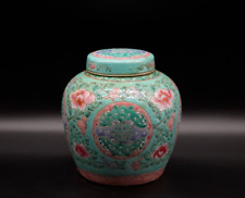 Chinese Antique Vintage Green Famille Rose Porcelain Jar with Lid picture