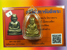 Authentic Certificate  LP NGERN BE 2515 (1972) Bronze Thai Amulet Attract Luck picture