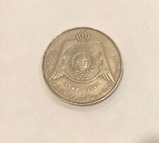 Jordan Coin: Quarter Dinar 1977 King Hussein picture