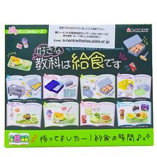 RE-MENT Petit My Favorite Subject Is School Lunch 8pack Box Complete *NEW* picture