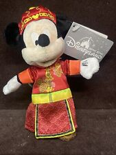 Disneyland Hong Kong Genuine Chinese Outfit Plush Keychain RARE HTF Red Gold 5