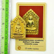 Certificate KhunPaen Ash Casino Gambling Win Lp Sakorn Be2546 Thai Amulet #15980 picture