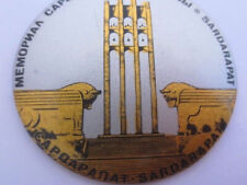 1918-1968 Sardarapat Battle ARMENIAN Badge Pin ARMENIA TURKEY Sardarabad WWI war picture