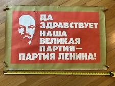 Long Live Our Great Party Party Of Vladimir Lenin poster 26x41 Propaganda picture