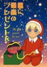 THE BEST GIFT FOR YOU Comics Manga Doujinshi Kawaii Comike Japan #0d421b picture