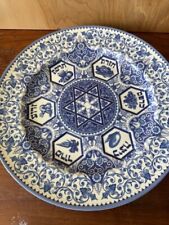 Brand New Spode Blue Room Seder Plate With Original Box ~ Spode Judaica picture