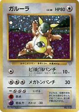 POKEMON KANGASKHAN FAMILY EVENT TROPHY CARD Photo Magnet @ 3