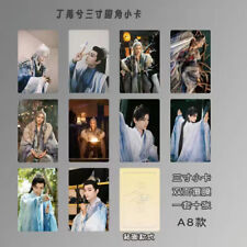 10pcs Ding yuxi Photo Collection Card Photocard picture