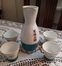 Japanese Saki Set Vintage Carafe 4 Cups Turquoise White Gold Porcelain Sawano picture