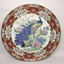 Vintage Toyo Japanese Porcelain Peacock and Peonies Plate Gilt Accents 10.25