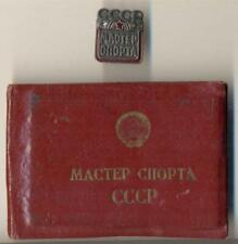 Medal Order Soviet sport badge Master of Sport Authentic  Olympic (1236а) picture
