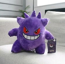 GENGAR Plush New With Tags 9