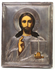 Antique Russian Orthodox Icon of Jesus Christ Pantocrator w Grachev Silver Oklad picture