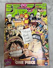 Weekly Shonen Jump 2005 No.21/22 one piece bleach front picture