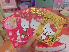 Sanrio Official Hello Kitty Kawaii Chinese Lunar New Year Red envelope 2209 picture
