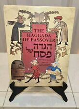 The Haggada Of Passover Pop Up Book Israel History Judaism Koren Bird's Head EUC picture