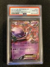 Pokemon Card Mewtwo 027 Ex XY Red Flash 1st JAP 2015 PSA 10 picture