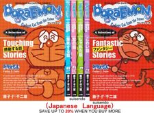 DORAEMON Selection Comic 1-6 in English & Japanese Manga Book Set Fujio Fujiko picture