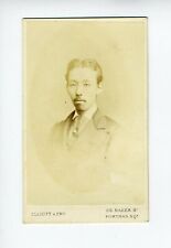 ASIAN MAN CDV PHOTO CARTE DE VISITE BAKER ST LONDON ETHNIC VICTORIAN 1870s picture