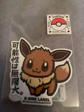 133 Eevee Sticker B-SIDE LABEL Pokemon Center Made in Japan  on US picture