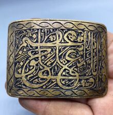 A Very Authentic Old Islamic Safavid Era Arabic Calligraphy Engraved Belt Buckle picture