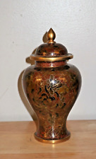 vintage small Chinese urn jar warm brown rust colors brass 5