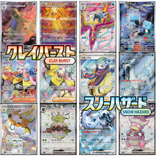 Pokemon Cards Snow Hazard Clay Burst ALL EX/AR/SAR/UR/Full Art/SR/Gold PREORDER picture