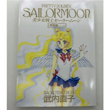 Sailor Moon Original Illustration Art Book Infinity 1997 First Edition Japan picture