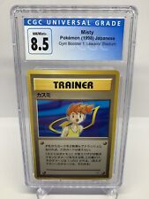 Misty Japanese Gym Booster 1: Leaders’ Stadium CGC 8.5 Pokémon Card 1998 picture