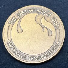 Vintage 1982 Worlds Fair Knoxville, TN Token Coin Fairfield Communities Medal picture