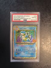 PSA 10 Gem Mint, Japanese Pokemon Card, Blastoise 003/025, Promo 25th... picture