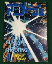 ANIMAGE April 1982 GUNDAM Japan Anime Manga magazine stickers mecha waifu na ni picture