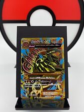 Primal Groudon EX 094/081 XY7 Bandit Ring UR 1st ED Pokemon Card | Japanese | NM picture