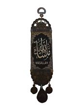 Islamic Maşallah Wall Hangings Decorative Beautiful Tapestry And Medallions  picture